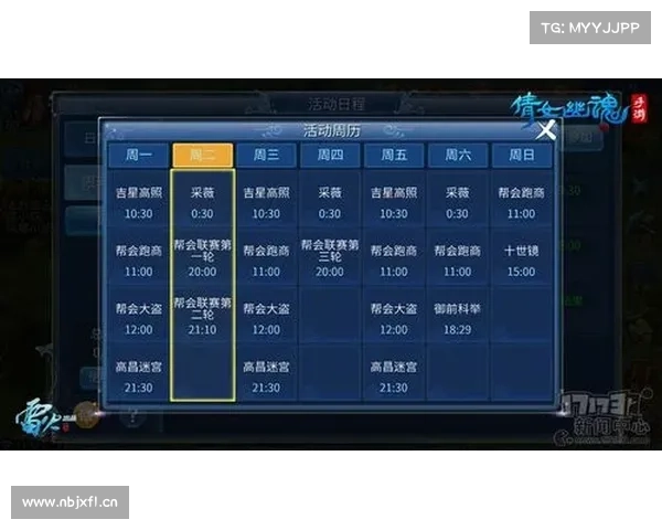 《倩女幽魂》手游明日开启二测 常见问题解答 《倩女幽魂》手游明日开启二测 常见问题解答