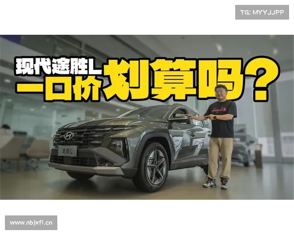 一代更比一代强?新途胜&新逍客谁更厚道?(上) 一代更比一代强?新途胜&新逍客谁更厚道?(上)