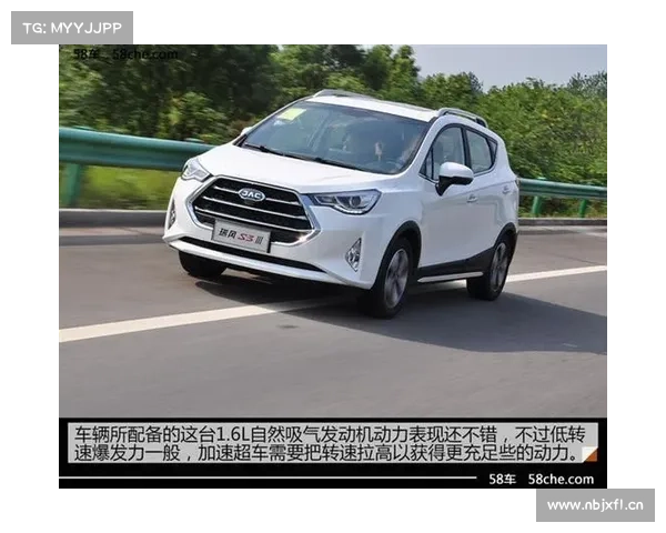 上手难度低动力表现弱 试驾江淮瑞风S3